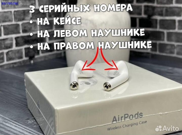 AirPods 2 только доставка (Гарантия + Чехол )