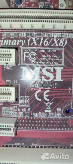 Материнская плата с процессором amd MS-7250