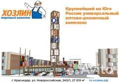 Контролер охранник