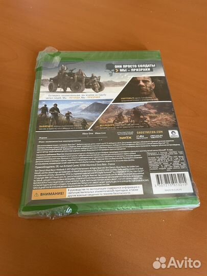 Игра Xbox Tom Clancy's Ghost Recon Wildlands
