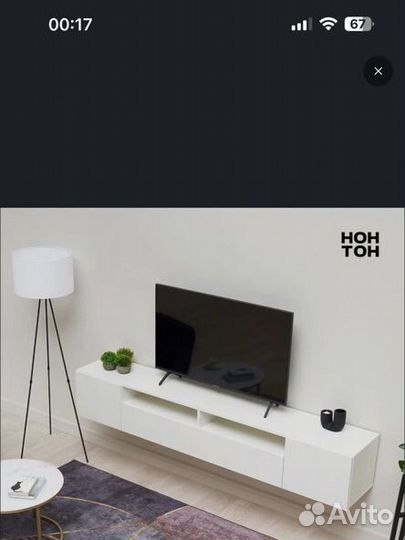 Тумба под тв