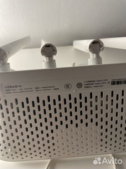Wi-Fi роутер Xiaomi Mi Wi-Fi Router 4A