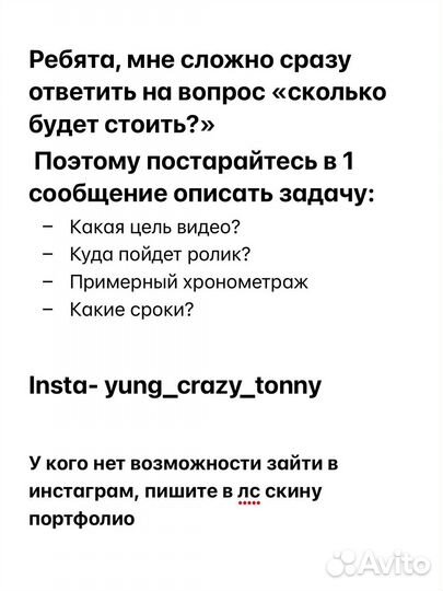 Съемка/монтаж видео, видеомейкер, контентмейкер