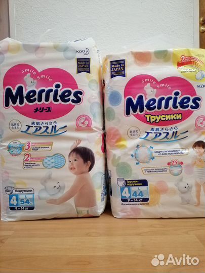 Подгузники трусики Merries