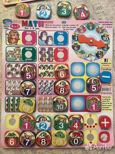 Игрушки для развития ребенка