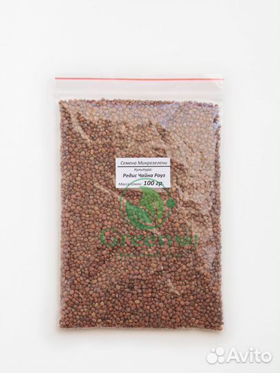 Семена для микрозелени