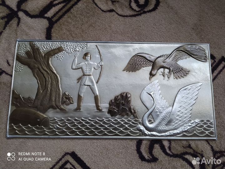 Картина чеканка СССР