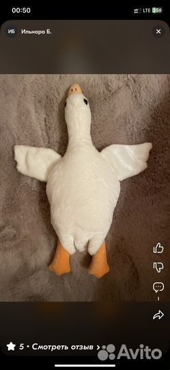 Гусь обнимусь 90-160 см подушка-обнимашка