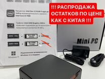 Новый Компактный пк intel N100/16Gb/512Gb/VGA/WiFi