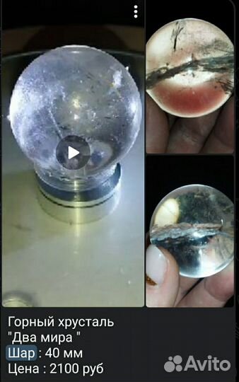 Шары из натурального камня, минералы