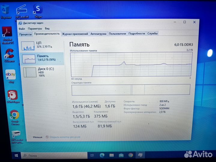 Ноутбук lenovo g505s