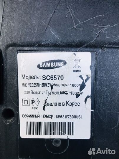 Пылесос Samsung без трубы и щетки