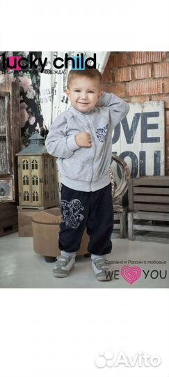 Костюм детский