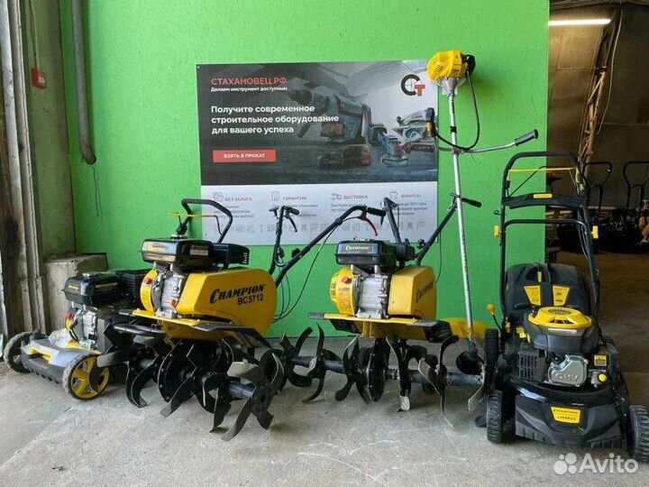 Аренда прокат строительного инструмента