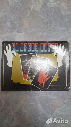 Комплект открыток 1986 года