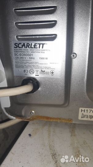 Электропечь для выпечки бу