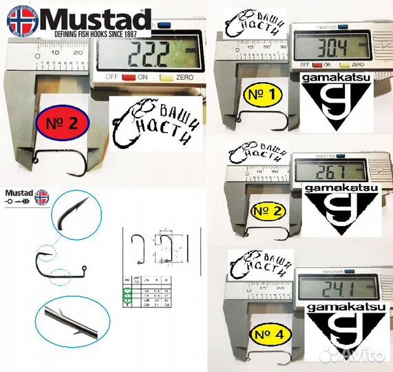 Микроджиг на крючках Mustad / Gamakatsu / Matzuo