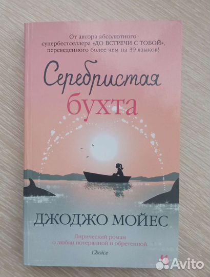 Мой идеальный смерч