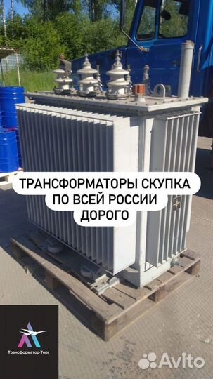 Трансформатор трёхфазный арт18697