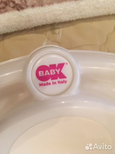 Ванночка для купания