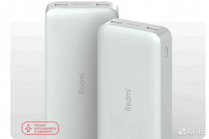 Внешний аккумулятор Power Bank