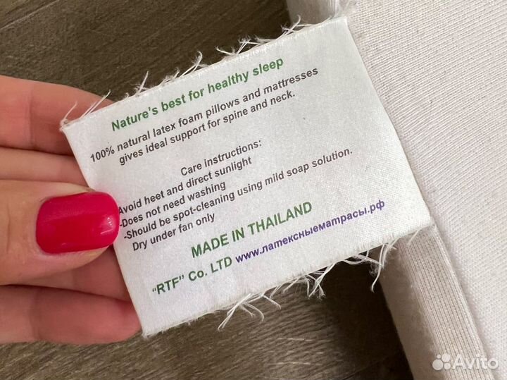 Подушка из латекса тайланд