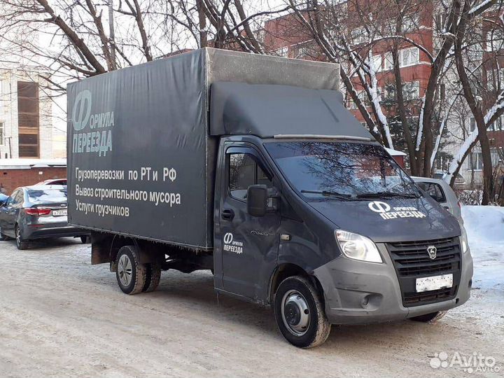 Перевозки Грузчики Газель Грузоперевозки