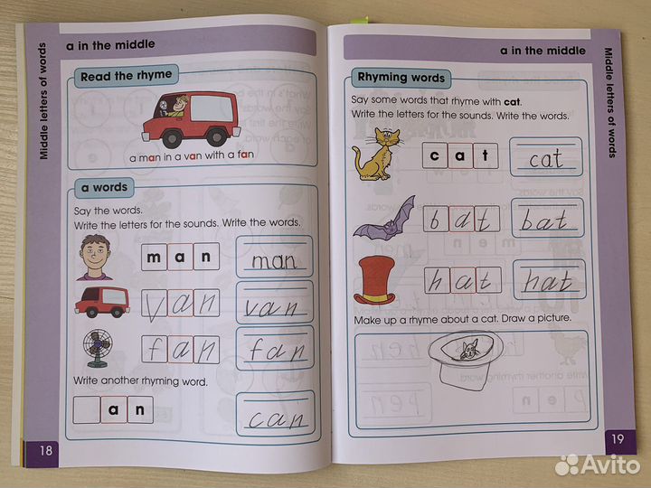 Английский для билингвов. Phonics