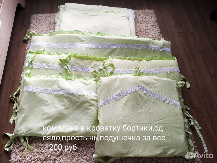 Бортики в детскую кроватку