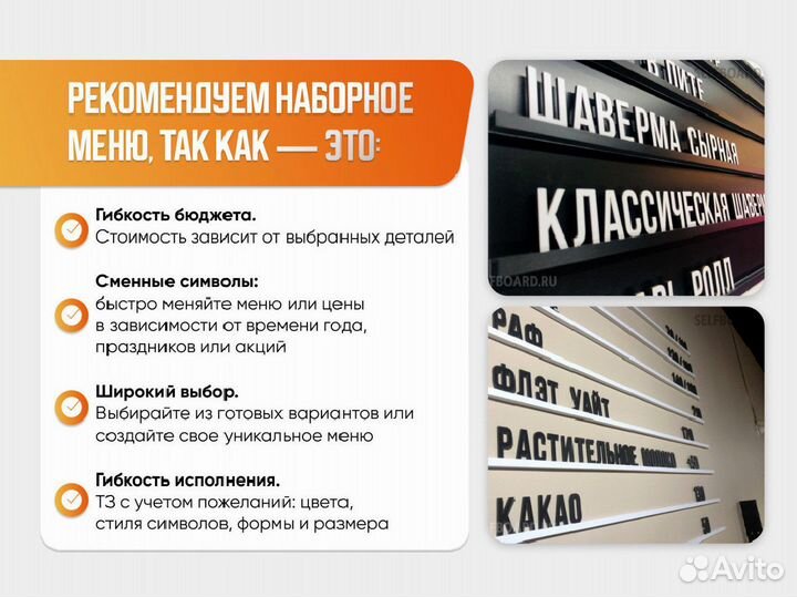 Наборное меню с доставкой