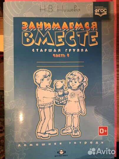 Альбомы Н.В. Нищевой