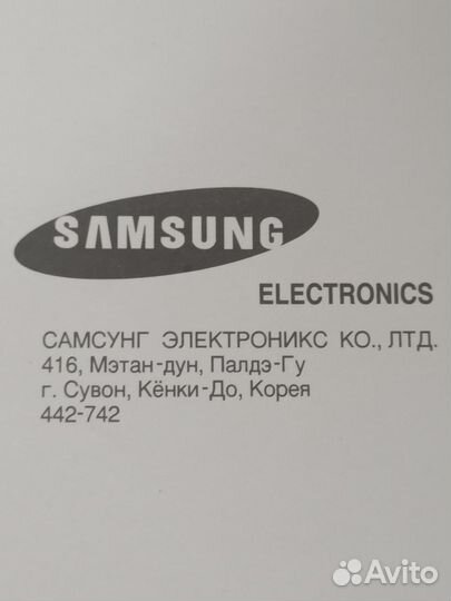 Телевизор samsung plano
