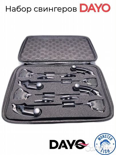 Набор сигнализаторов свингеров dayo рычажного типа