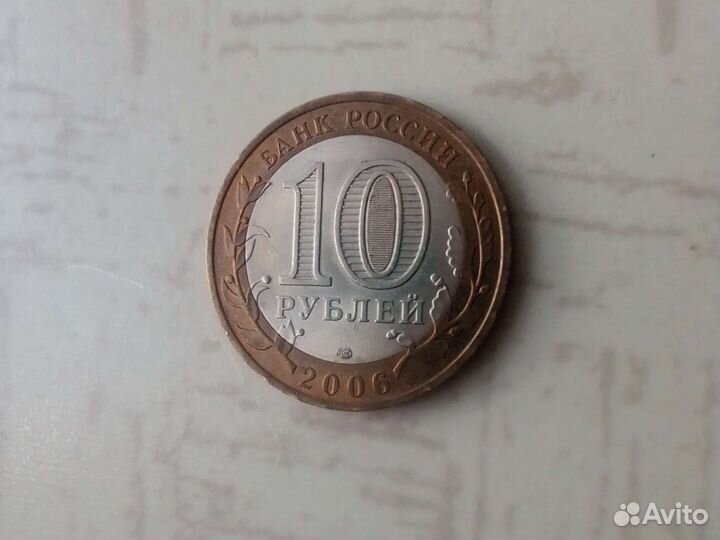 Продам монеты 10 ру