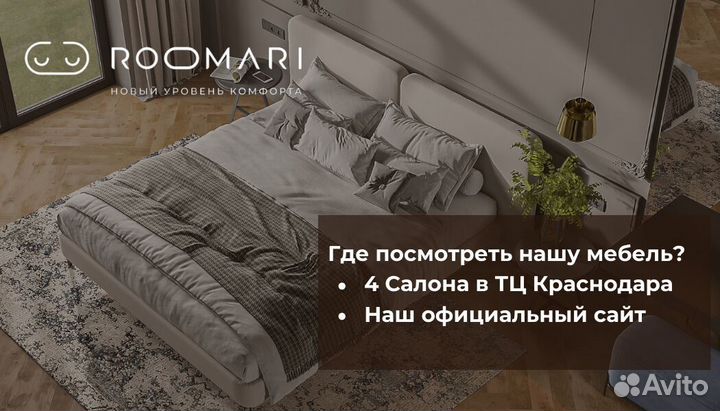 Кровать Классик 160*200 с ПМ