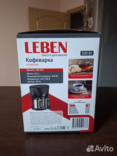 Кофеварка капельная leben новая
