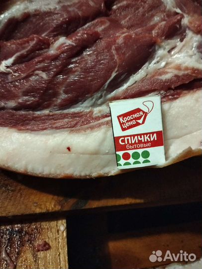 Мясо свинина