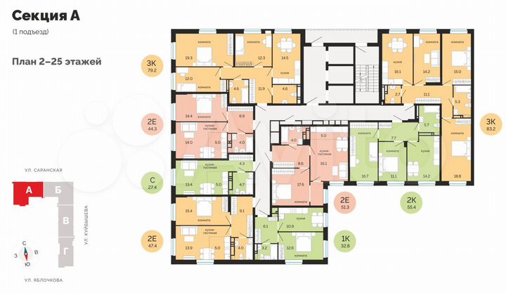 2-к. квартира, 55,4 м², 12/25 эт.