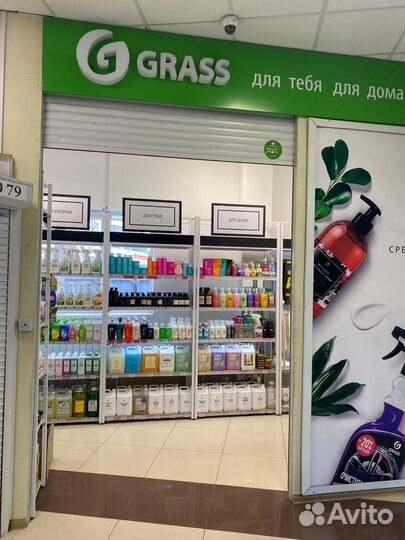 Продавец консультант в магазин бытовой химии