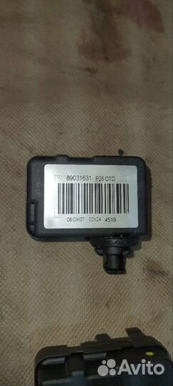 Моторчик фары xenon (сервопривод отражателя) volvo