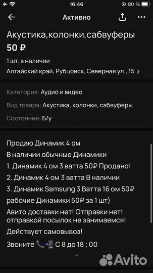 Акустика,колонки,сабвуферы