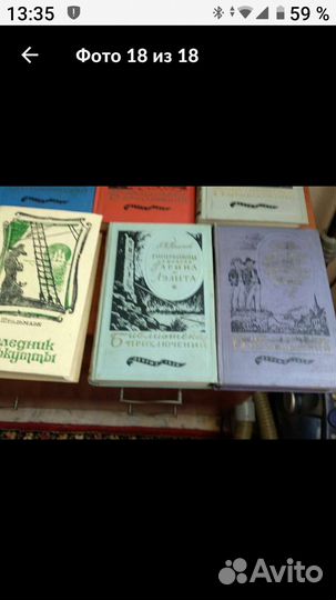 Книги б/у