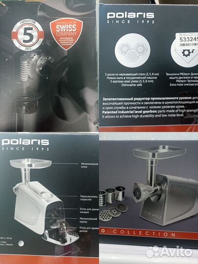 Мясорубка электрическая новая