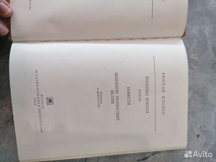 Библиотека классики