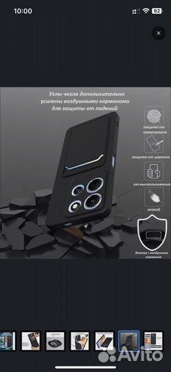 Чехол на Infinix Note 30 4G/5G