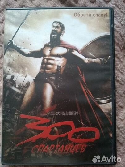 Диски DVD: фильмы, Кассета1990 Рига