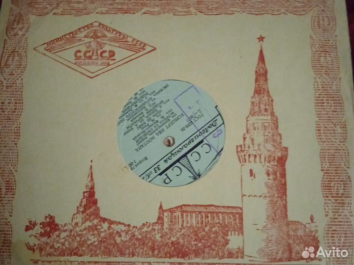 Виниловые грампластинки