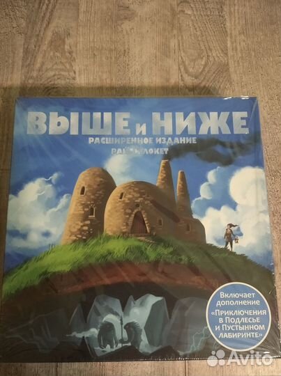 Настольные игры