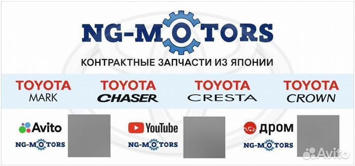 Ступица передняя правая Toyota Mark II GX100