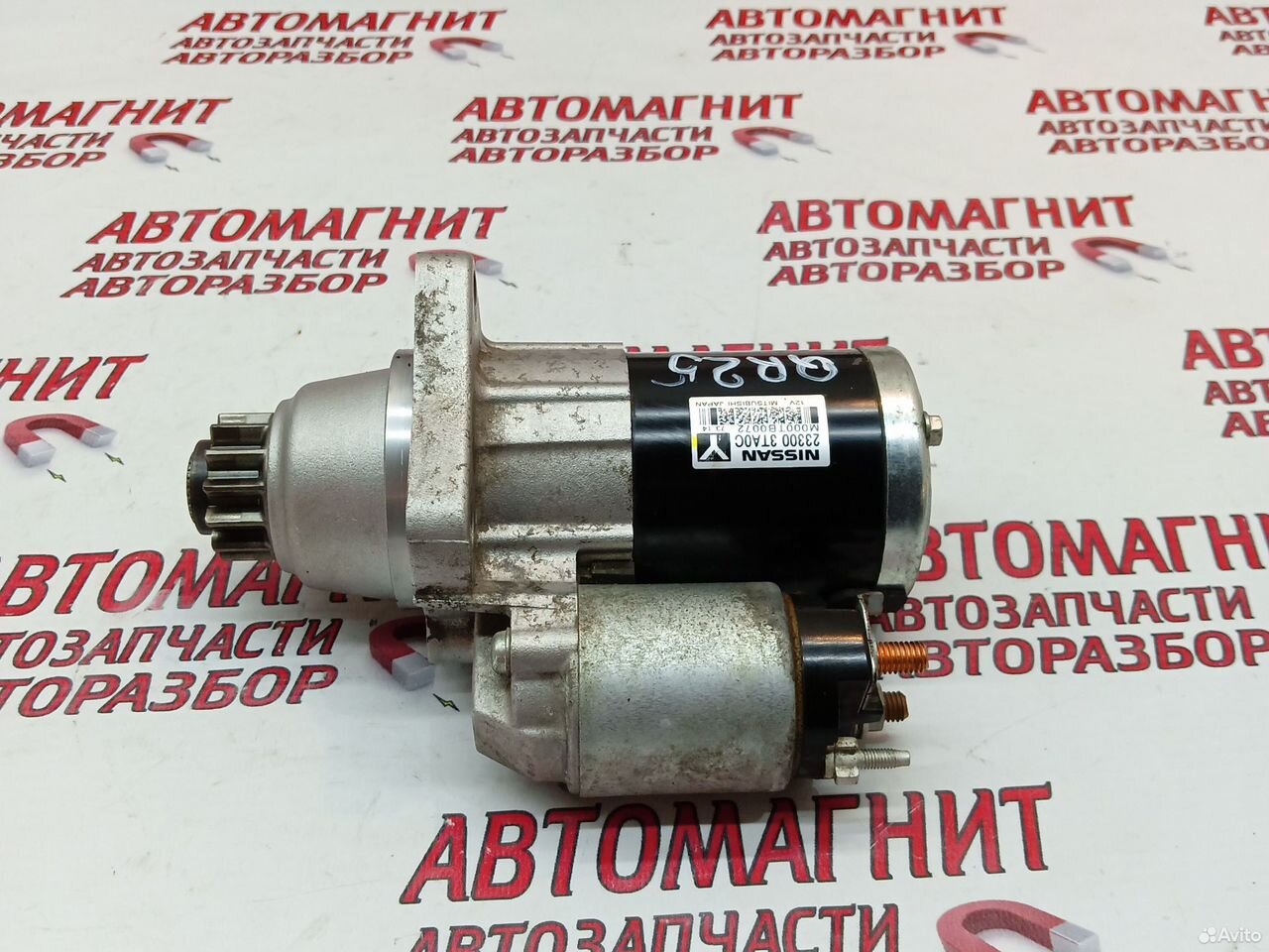 Стартер Ниссан Икстрейл Т32 Rogue QR25